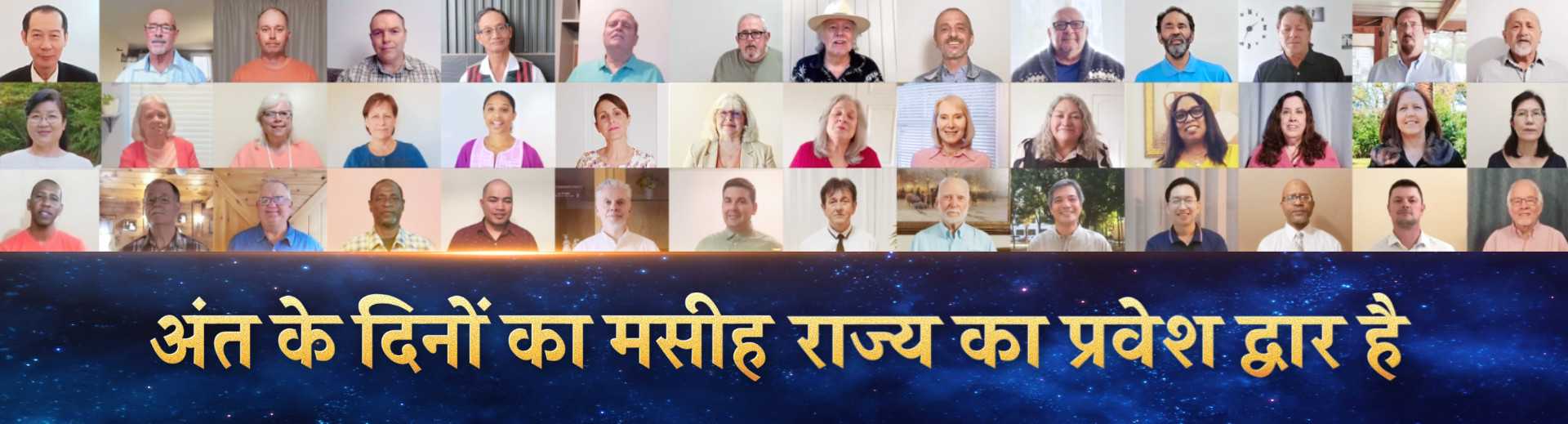 RU001H-末世基督是人进入国度的大门-ZB20250609-GY