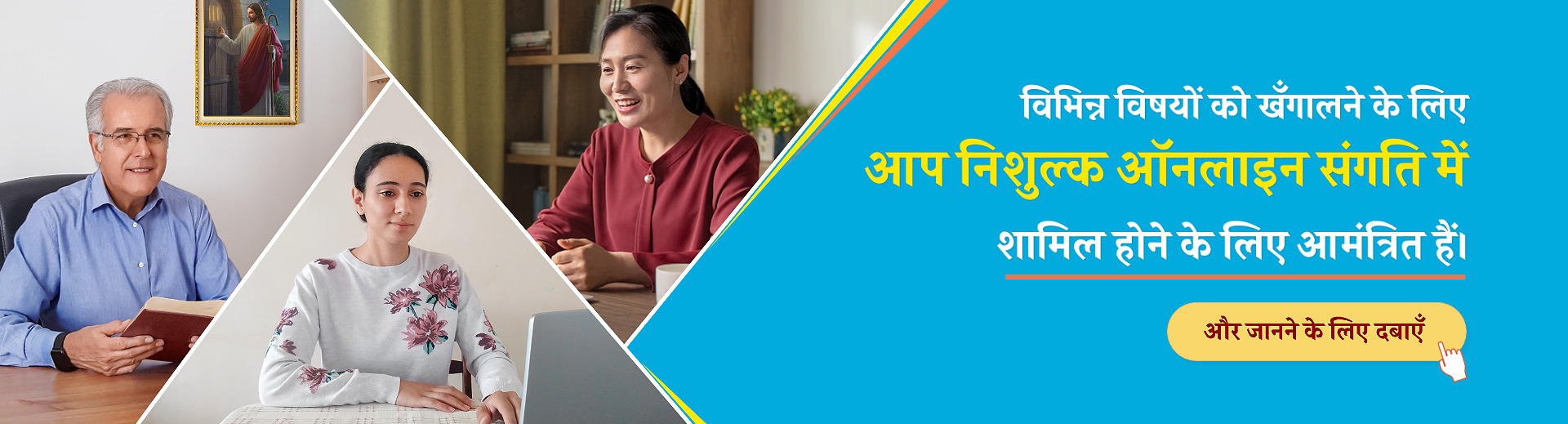 BN-天主爱我们，为什么还允许这么多灾难发生呢