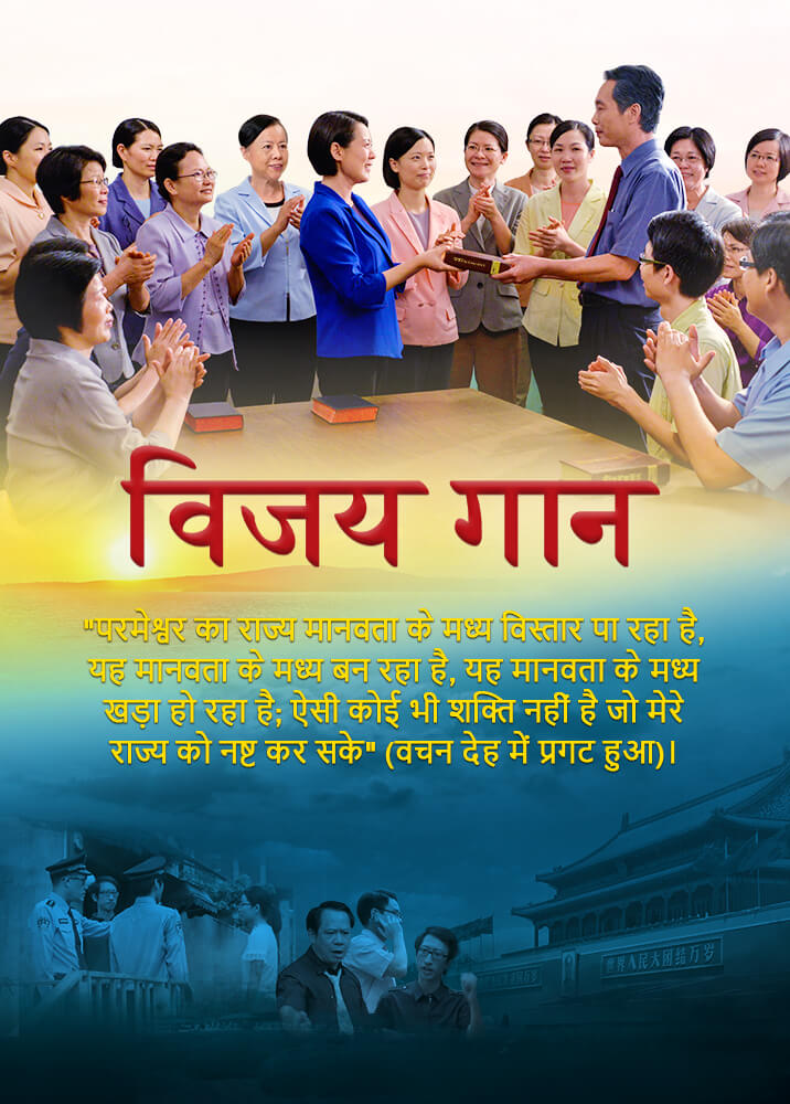 Song-of-victory-trailer