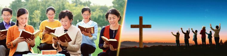 बचाया जाना बनाम पूर्ण उद्धार पाना