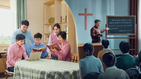 परमेश्वर का अनुसरण करना क्या है और मनुष्य का अनुसरण करना क्या है