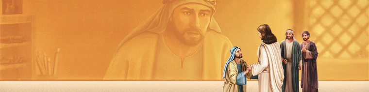 गलतियाँ जिन्हें प्रभु की वापसी का स्वागत करने के लिए सुधारा जा