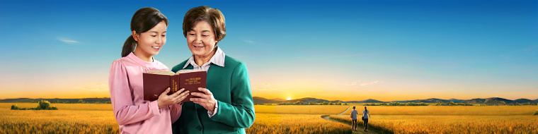 स्वर्ग के राज्य में प्रवेश कैसे करें