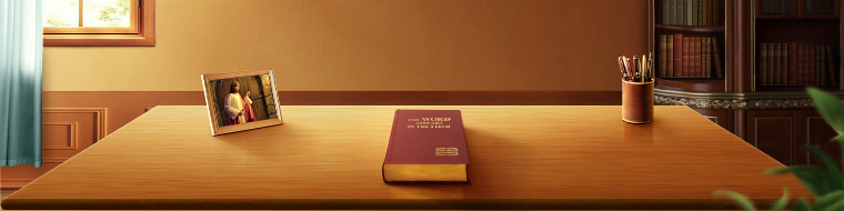 प्रभु लौटकर आने पर कैसा दिखता है